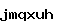 스팸방지코드